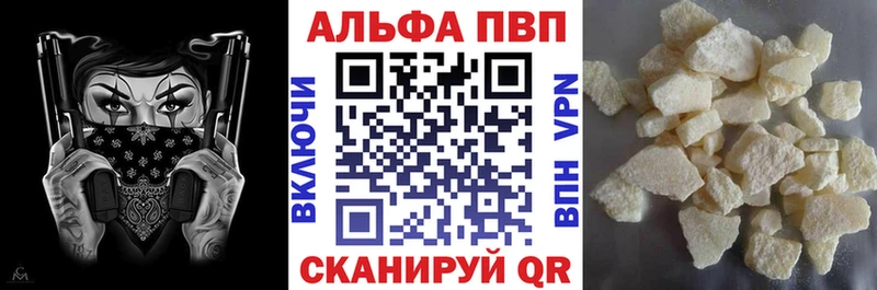 A-PVP крисы CK  hydra сайт  Щёлково  наркошоп 