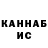 Метадон VHQ Dan Caltukiev