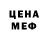 МЕТАДОН белоснежный Kamaal
