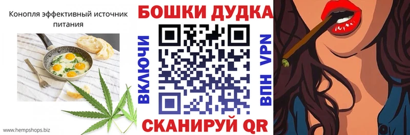 Еда ТГК конопля  дарк нет Telegram  Щёлково  закладка 