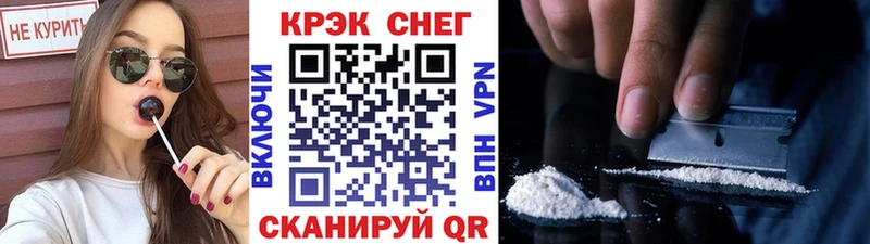 Cocaine Fish Scale  дарк нет Telegram  Щёлково 
