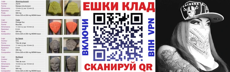 ЭКСТАЗИ 99%  магазин    Щёлково 