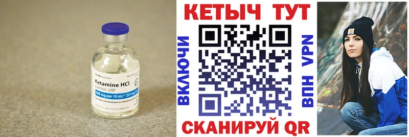 KRAKEN рабочий сайт  Щёлково  Кетамин ketamine  цены наркотик 