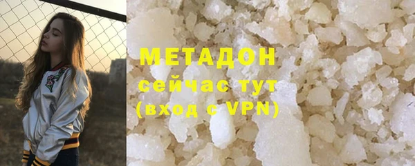 стафф Мегион