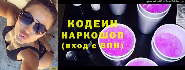 эйфоретик Абдулино