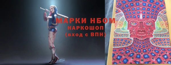 MDMA Premium VHQ Алексеевка