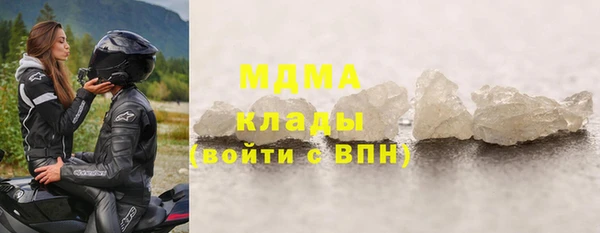 MDMA Premium VHQ Алексеевка