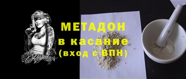 спайс Абаза