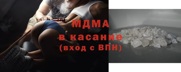 эйфоретик Абдулино