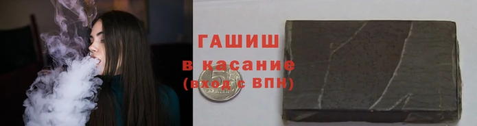 спайс Абаза