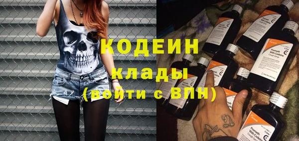 эйфоретик Абдулино