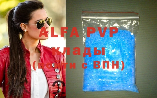 MDMA Premium VHQ Алексеевка