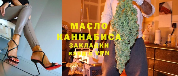 спайс Абаза