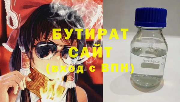 эйфоретик Абдулино