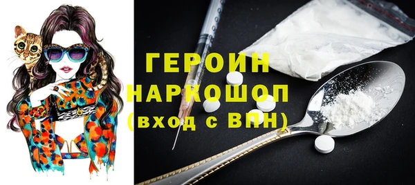 спайс Абаза