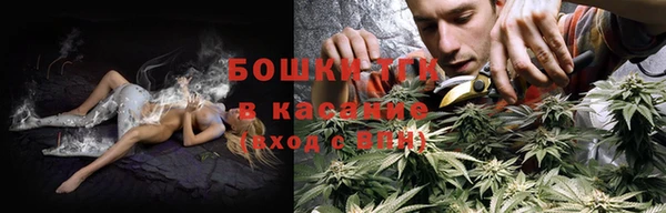спайс Абаза