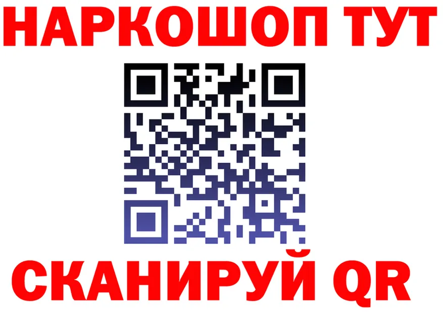 АМФ Розовый зеркало дарк нет гидра Щёлково