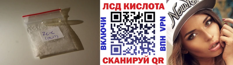ЛСД экстази кислота Щёлково