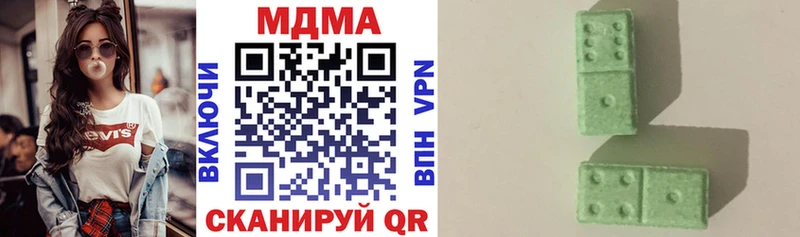 OMG как войти Щёлково МДМА молли
