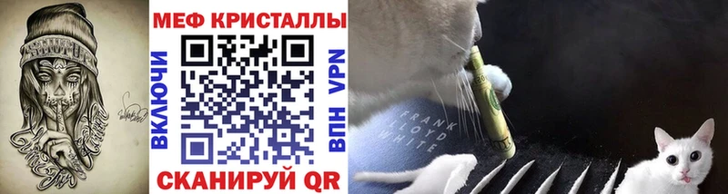 ОМГ ОМГ ТОР где купить наркоту Щёлково МЕФ мяу мяу