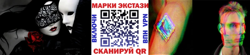 дарнет шоп omg онион Наркотические марки 1,5мг Щёлково